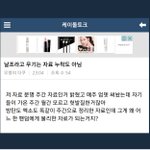 [방탄소년단] 내가 처음에 <b>반박</b>자료2개 들고온 사람인데