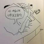 내 짝<b>남</b> 여자<b>친구</b> 생겼거든