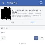 페북 조카웃김ㅌㅋㅋ