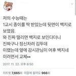 내일 입을 <b>수면</b>바지 추천해줘