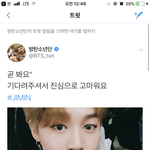 [방탄소년단] 애교<b>덩어리</b> 진짜 ㅠㅠ기여웤ㅋㅋㅋㅋㅋ