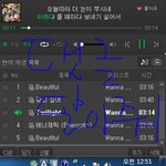 [워너원] 내일 말이야~