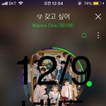 [강다니엘] 퉆끝)@오늘(9일)녤 생일 <b>대문</b>짤 정해졌어@