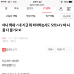 [EXO] 야 안보이냐 ? 니네도 눈막귀막 개쩐다