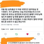 [개깊은빡침] <b>아무</b>나 보고 가주세요 자신이 아티스트의 <b>팬</b>분들이라면