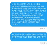 [EXO] ✔✔얘두라 어제 주작사건쓴총대임✔✔