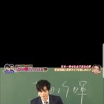 <b>스다</b> 마사키 이 머리 박제하거 싶ㅈ다ㅠㅠ