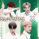 [EXO] 나홀로<b>추팔</b>.......