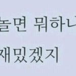 형제 자매 있는 애들 서로 뭐라고 부르냐