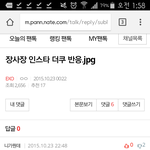 [EXO] <b>아</b> ㅆ1발 <b>나</b> 여기 처음왓을때 댓글봐 ㅠ