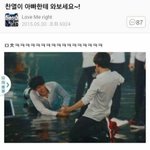 [EXO] 제목<b>학원</b>도 개웃창이었지