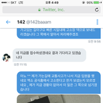 [EXO] 나 어제 이 년 고소할랬는데 가는 길에 교통사고 당함