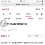 [EXO] 나년 <b>정의감</b>에 불타있었음