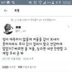 [EXO] 야 ㅆ1발 여기 <b>개난리남</b> 빨리 들어와봐