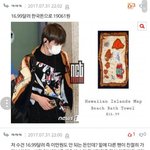 [NCT] 태용이 130만원에 판 애장품 <b>가격</b>