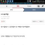 [EXO] 야 이거 개오랜만 ㅋㅋㅋㅋ 경수 욕한거 ㅋㅋㅋㅋ