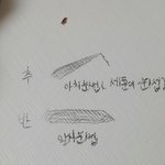 [EXO] <b>아치형</b>눈썹 vs 일짜눈썹