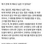 [아이콘] <b>동혁</b>이 마인드 진짜 예쁘지않냐