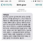 [댓글부탁해] 말싸움 잘 하는 팁 좀 줘!!