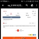 [EXO] 아까 타팬 캡했다는 사람인데