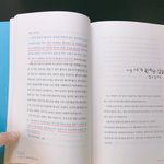 남소시켜달랫는데 남자애개불쌍해 ㅠㅠ