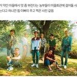 [EXO] <b>오늘</b> <b>새벽</b> 벽반 이거 봄 ? ㅋㅋㅋㅋㅋㅋㅋ