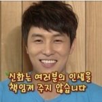 [댓글부탁해] <b>본진</b>이 팬에게 조언(?)한거 있으면 좀 써줘