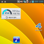 폰 뺏겨ㅛㅓ 공기계 쓰는 <b>중임</b>