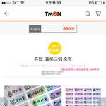 그림 없는거 살까 있는거살까 추반좀!!!!