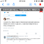 [EXO] <b>이</b> <b>알</b>계 이번에 피디엪 ㅈㄴ 많이 따였겠지?