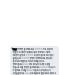 [EXO] ㅋㅋㅋㅋㅋㅋ지 애들 컴백이랑 <b>선처</b>랑 뭔 상관이야..