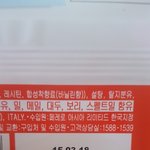 이거<b>유통</b>기한지난겨?