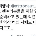 [EXO] 타이틀은 발라드가좋은데 <b>캐롤</b>같은걸려나