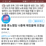 [방탄소년단] 지금 빅힡 고소<b>기간</b>이지 ??