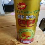너네 어릴때먹던 비타민 기억나?ㅋㅋㅋㅋㅋㄱ