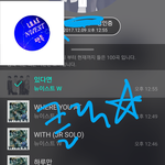 [뉴이스트] 클릭별(<b>스타</b>) 워즈 공짜별(~1:20)