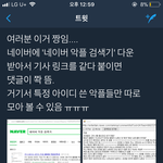 [EXO] <b>잠</b>만 미안 <b>핵</b>꿀팁 던져줄게