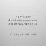 [댓글부탁해] ㅇㅒ들아 너넨 이거 어떻게<b>해석</b>돼
