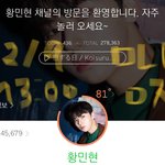 [황민현] 움짤로 보는 어제의 ㅇㄴㅇㄱ❤️