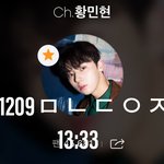 [황민현] 어제 <b>갭</b>차이 ㅋㅋㅋㅋㅋㅋㅋㅋㅋㅋㅋ