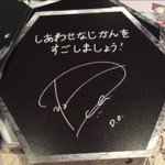 [EXO] 경수 글씨체 진짜 오지네
