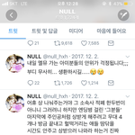 [EXO] 일단 널이 애들 상이랑 그런 거 후려친 거 <b>올림</b>