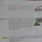 [댓글부탁해] 확통 문제풀어줄사람 (풀어주면 <b>요번</b> 시험 상승세)