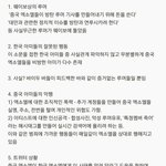 [EXO] <b>피지</b>화보 보고가라