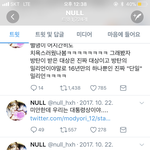 [EXO] 아 ㅈㅅ 널 이건 너네 보여주려고 캡 딴 거였음