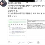 [EXO] 야 잠시만 들어와봐