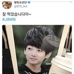 [방탄소년단] 짐니 짹 ㅋㅋ