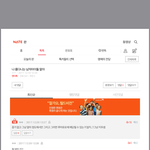 [방탄소년단] 밑에 <b>pdf</b> 따달라는 이삐야 땄어