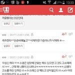 이것도 우리 비하 아님?? 피디엪 따고 싶은데 지금 <b>여건</b>이 안 됌