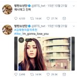 [방탄소년단] <b>태태</b> 이때부터 해시태그 못해쎀ㅋㅋㅋ